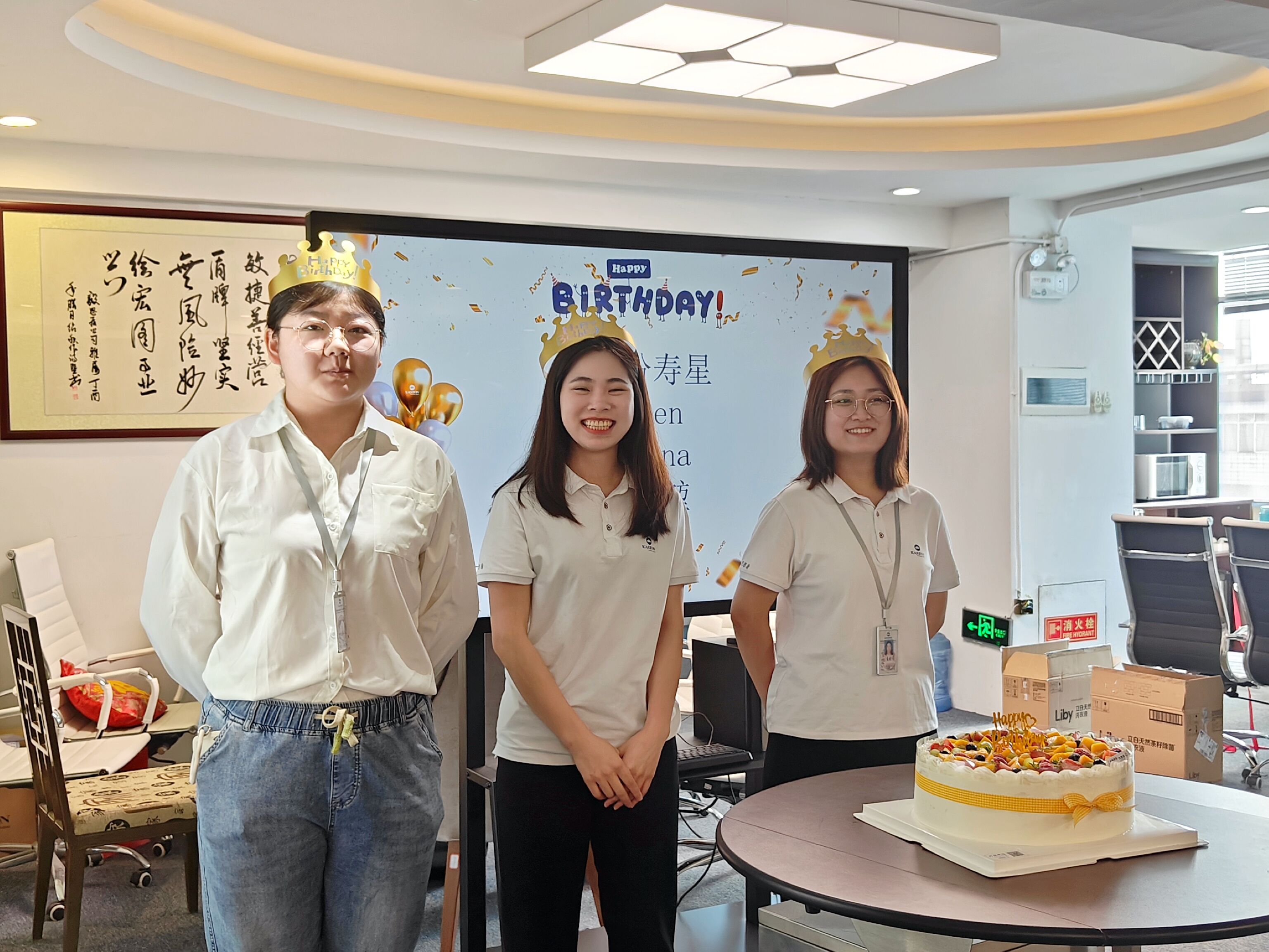 QQ图片20230515143718