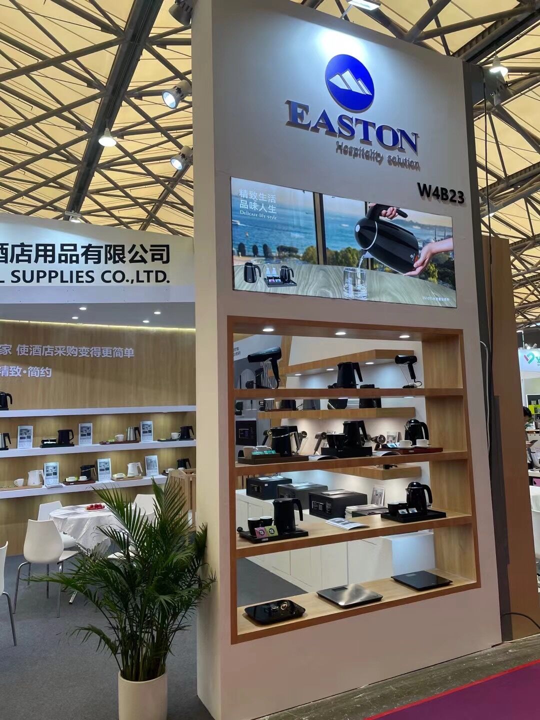 suministros para hoteles Easton