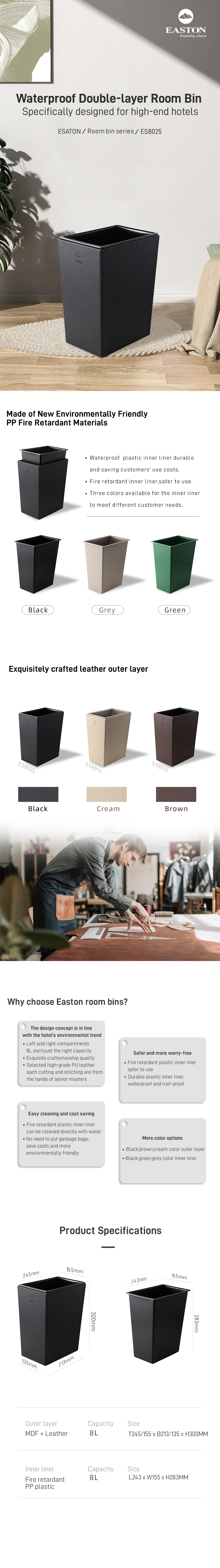 单格垃圾桶详情页-英文