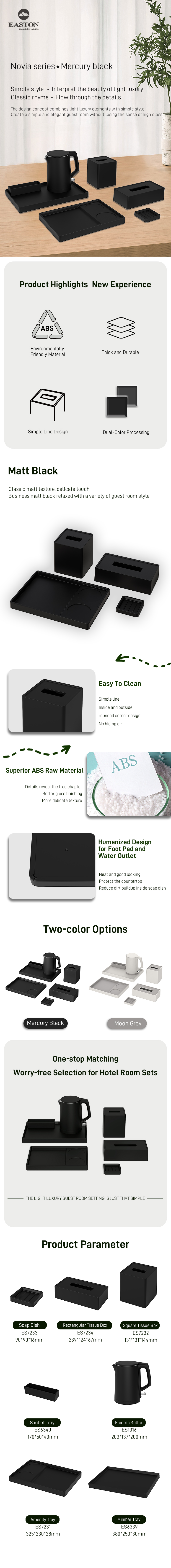 乐维雅客房套件系列●水星黑-英文详情页