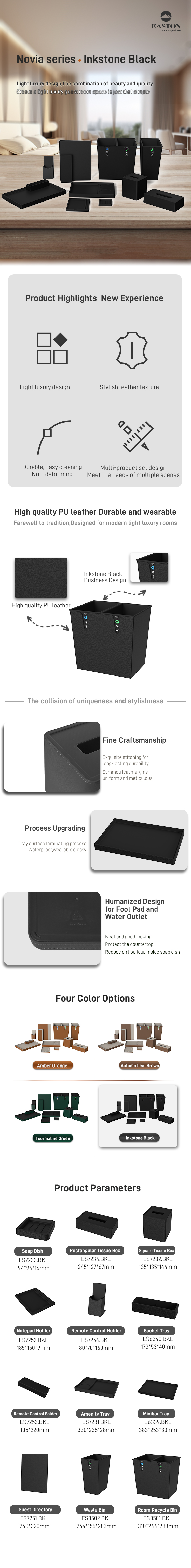 乐维雅客房套件系列 ● 墨砚黑-英文详情页